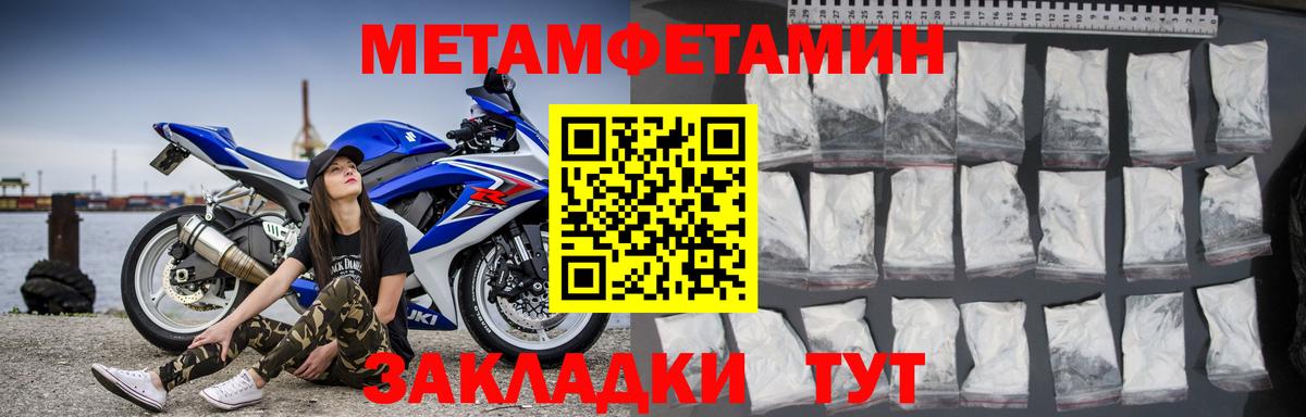 Малоярославец  АМФ  АМФ  Amphetamine Розовый  Вход с VPN 