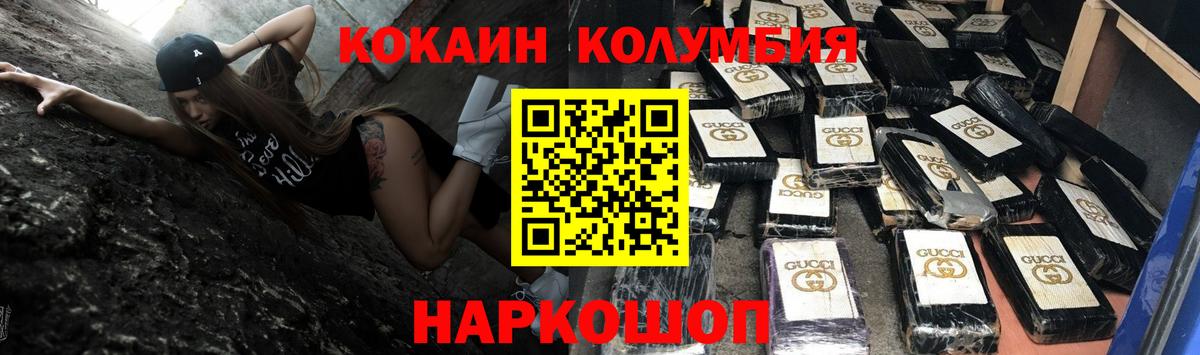 Малоярославец  COCAIN  как найти закладки  Вход с VPN  Cocaine Эквадор  КОКАИН 99% 