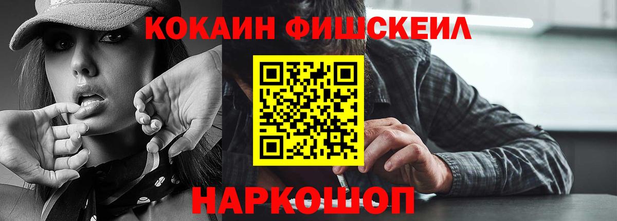 КОКАИН Перу Малоярославец