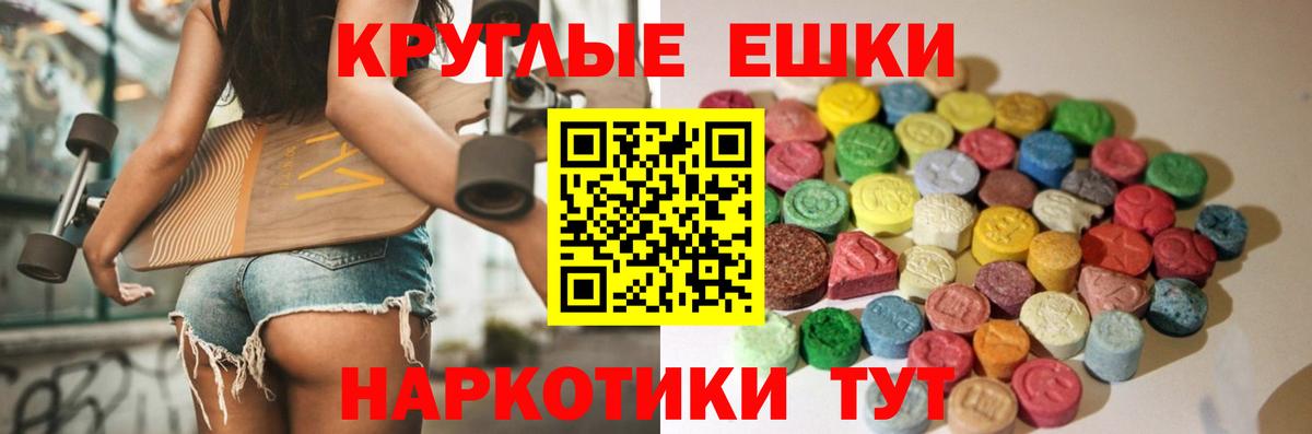 ЭКСТАЗИ DUBAI Малоярославец