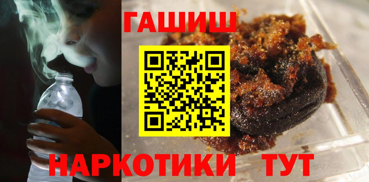 купить наркоту  Гашиш  Малоярославец  Вход с VPN  ГАШ Изолятор 