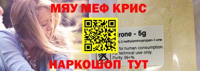 амфетамин Донской