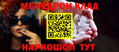 амфетамин Донской
