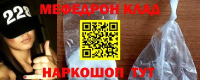 амфетамин Донской