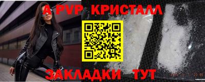 амфетамин Донской