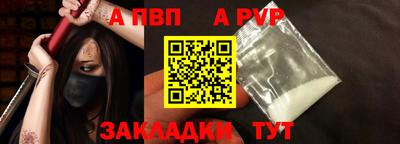 амфетамин Донской