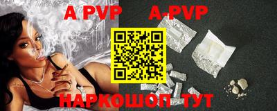 амфетамин Донской