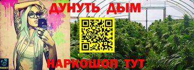 амфетамин Донской