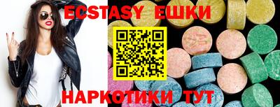 гашик Дубна