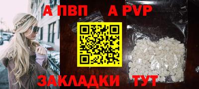 амфетамин Донской