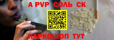 амфетамин Донской