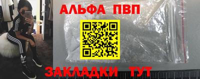 амфетамин Донской