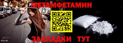 гашик Дубна