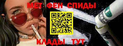 амфетамин Донской