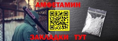 альфа пвп VHQ Донецк