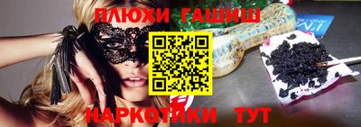 альфа пвп VHQ Донецк