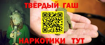 гашик Дубна