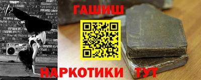 гашик Дубна