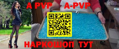 амфетамин Донской