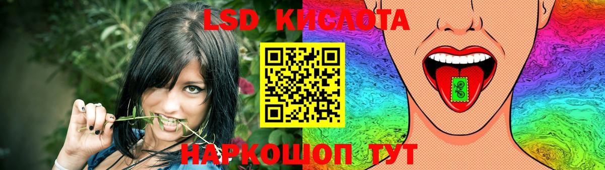 ЛСД экстази кислота  LSD-25 экстази  Лсд 25 экстази ecstasy  Малоярославец  Вход с VPN 