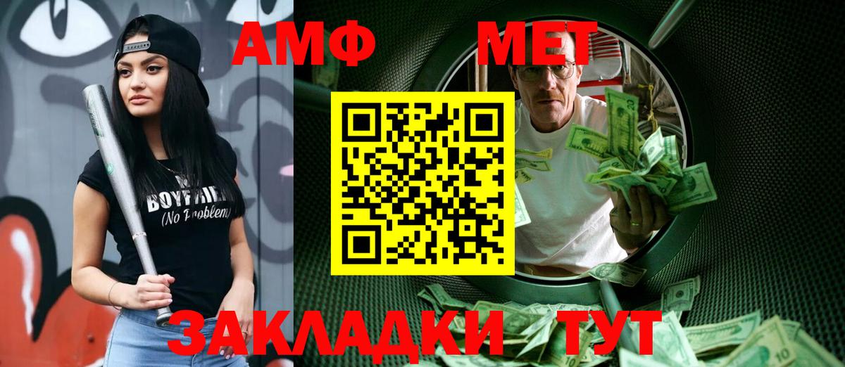 Малоярославец  МЕТАМФЕТАМИН кристалл  МЕТАМФЕТАМИН  Вход с VPN 