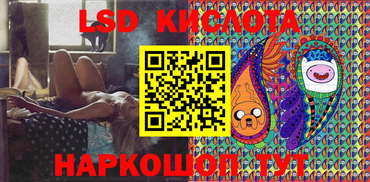 Марки NBOMe 1500мкг Малоярославец