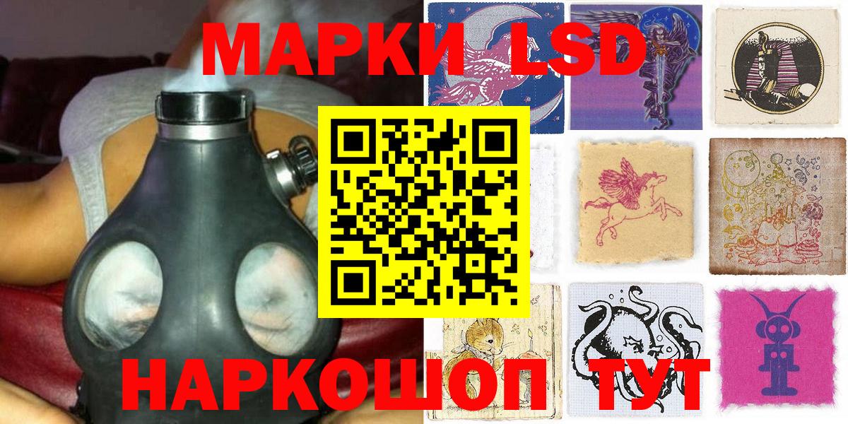 Марки NBOMe 1500мкг  Вход с VPN  Малоярославец 