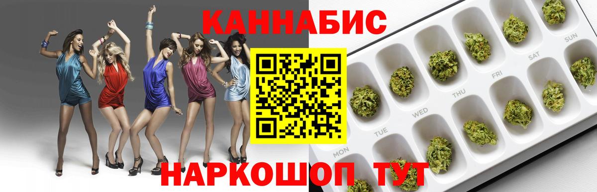 Бошки Шишки VHQ Малоярославец