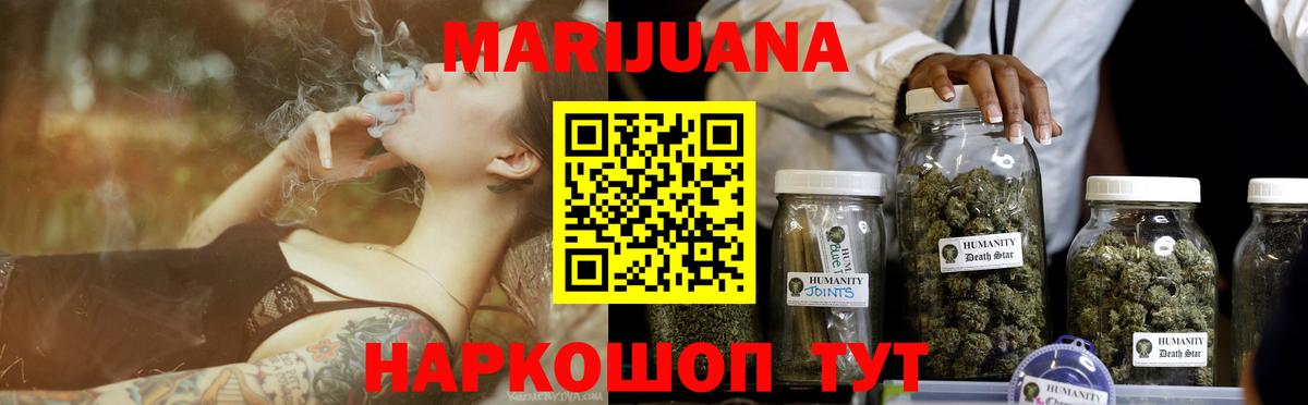 Конопля ГИДРОПОН  Шишки марихуана THC 21%  Вход с VPN  Малоярославец  Конопля сатива  Марихуана White Widow 